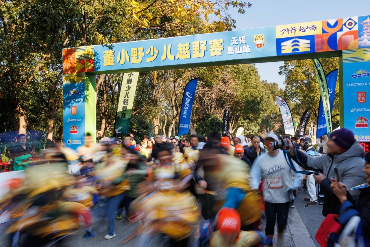 2025董小野青少年户外山径挑战赛（东山站）开启报名！