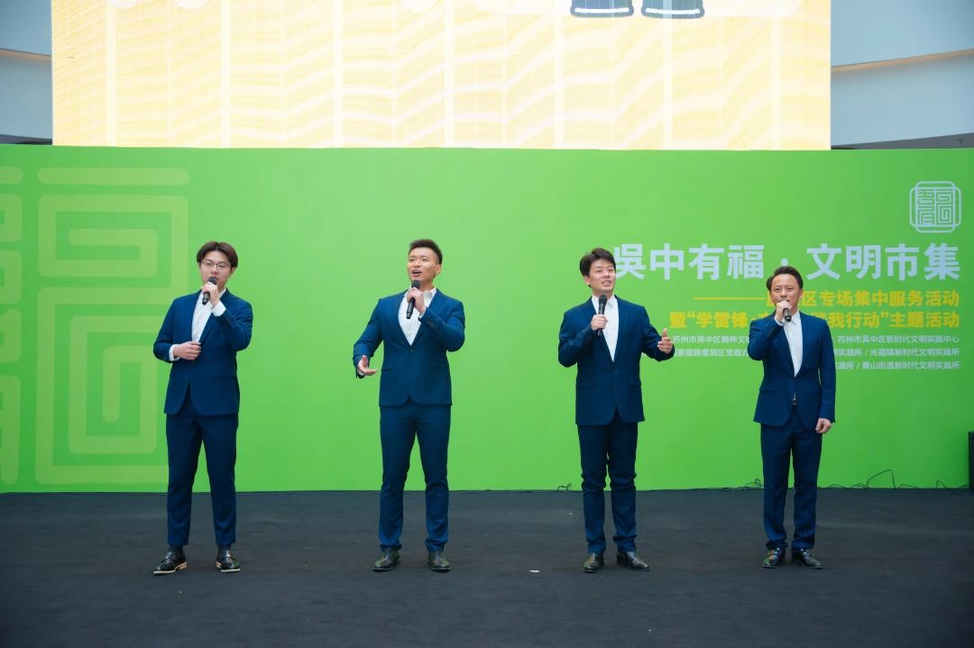 2025吴中区文化惠民活动启动仪式暨首场送戏下乡演出圆满完成！