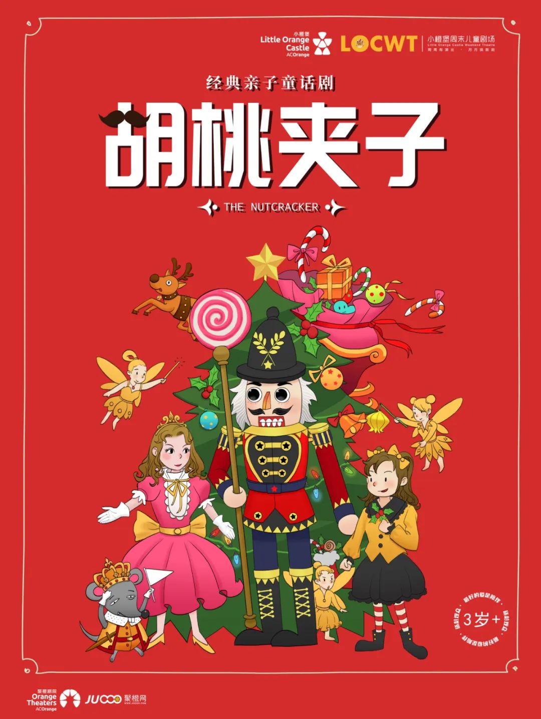 三月春风里，解锁最IN文艺生活~