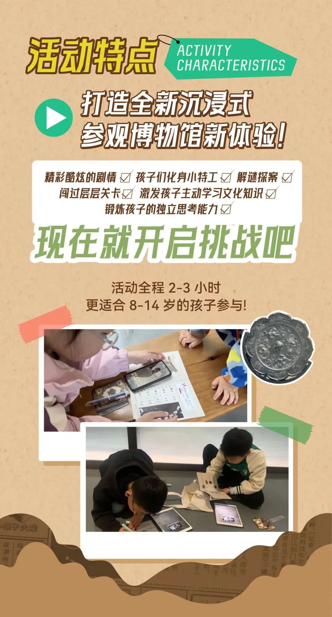 三月春风里，解锁最IN文艺生活~
