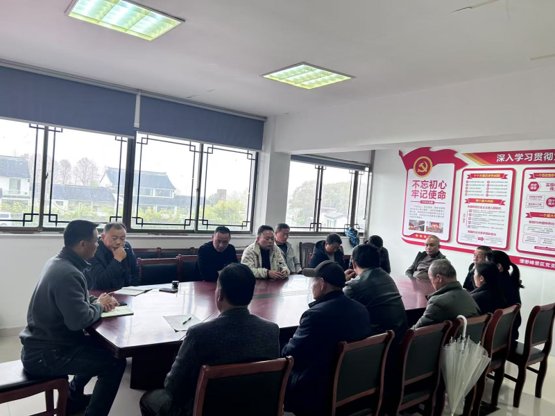 缥缈峰景区召开车队安全工作会议