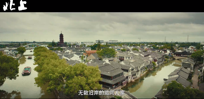 含“苏”量高的《北上》热播，是时候来趟甪直了