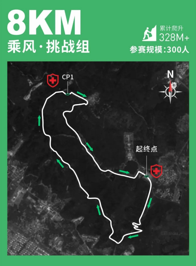 越青“春”、越穹窿！“上海银行·2025吴中四季越野赛”报名启动