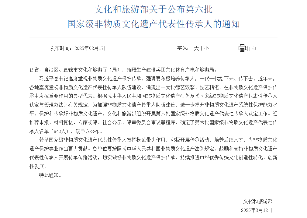 点赞！国家级荣誉+1！