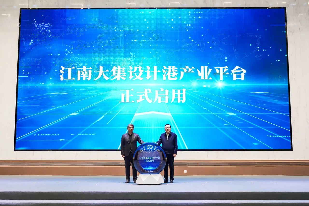 聚力打造文化强区！2025年吴中区文化产业高质量发展大会举行