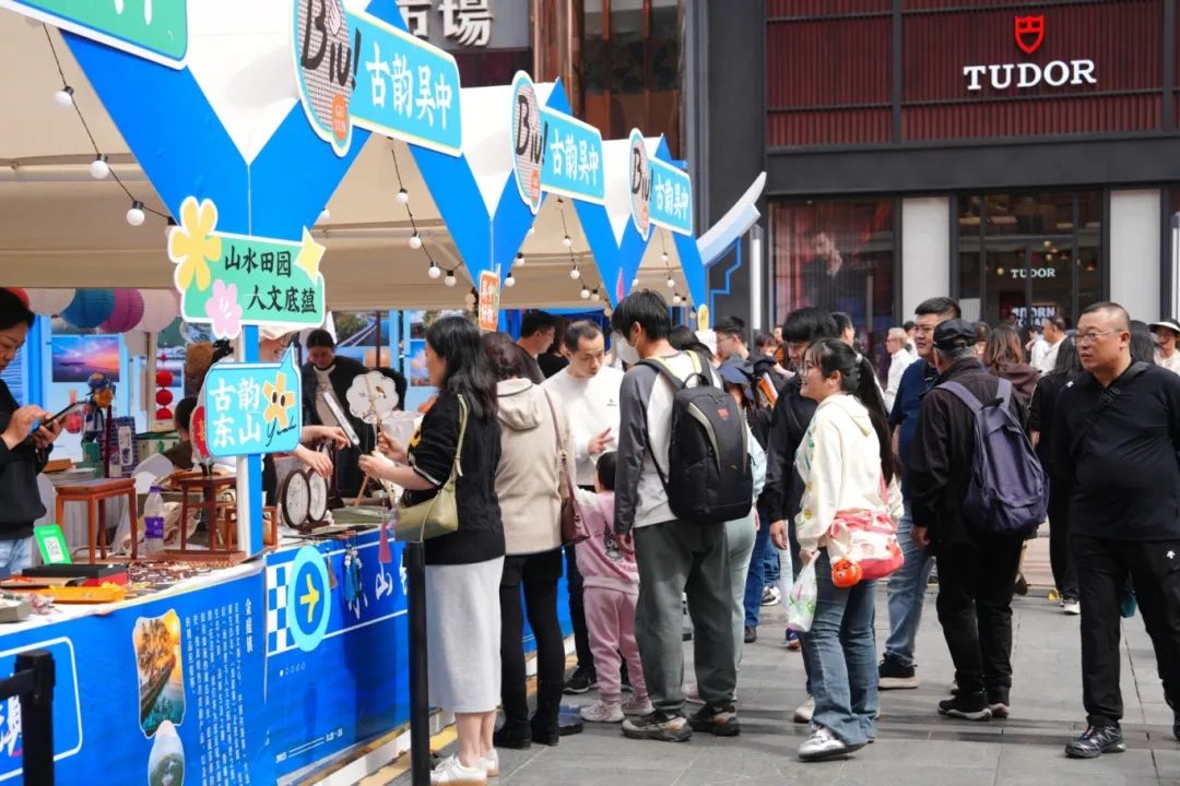 最后两天，精彩不断！吴中农文旅商全域推介惊艳北京王府井！