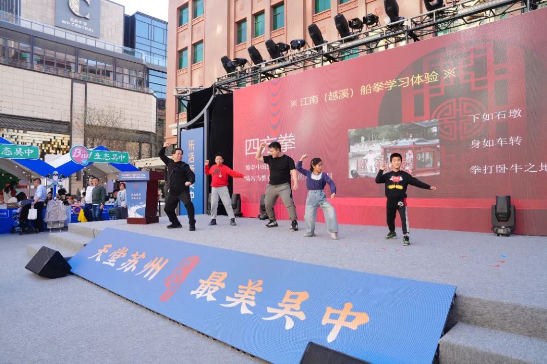 最后两天，精彩不断！吴中农文旅商全域推介惊艳北京王府井！