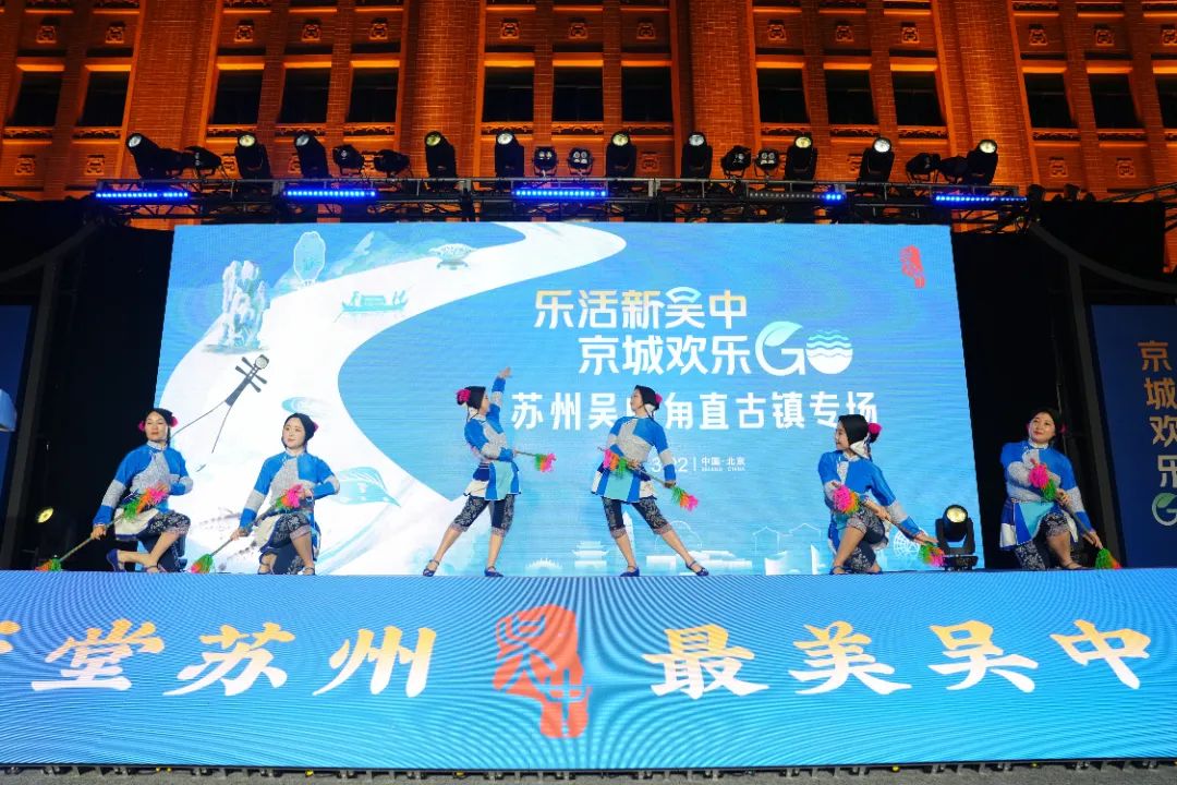 最后两天，精彩不断！吴中农文旅商全域推介惊艳北京王府井！