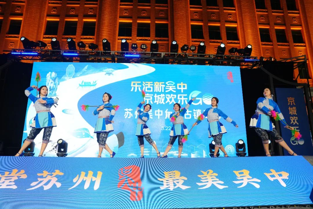圆满收官！南北共绘江南韵，吴中文旅“香”动京城！