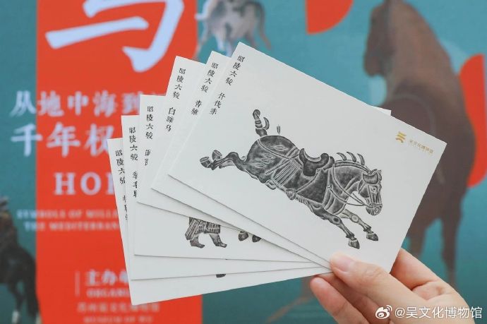 注意！活动+印章又来啦！展厅寻“马”启动！