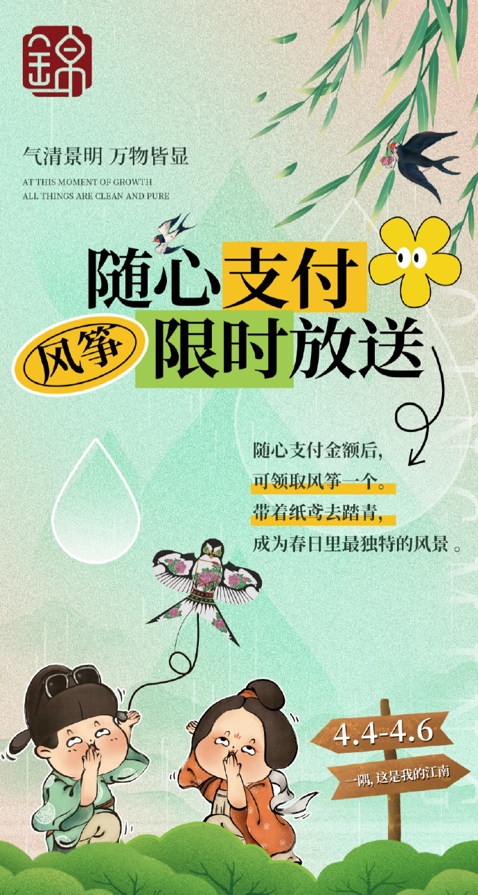 假期玩转吴中，赏花、逛展、打卡……嗨玩不重样！