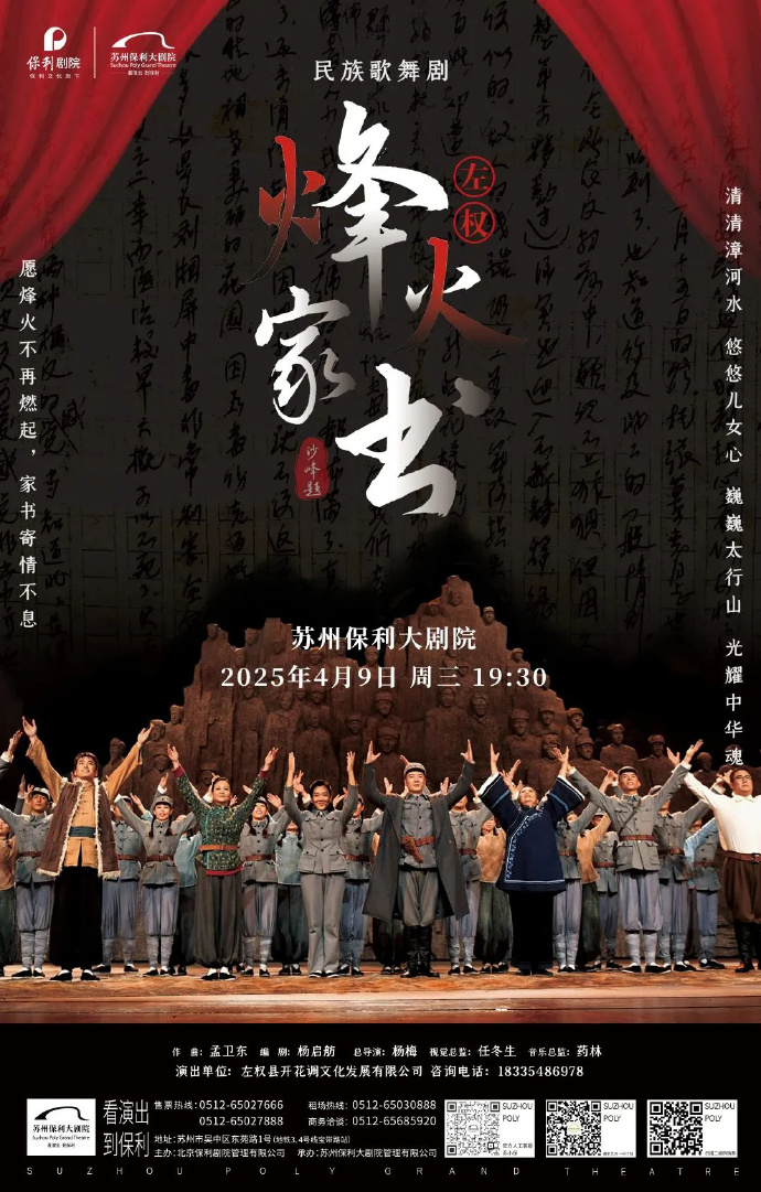 最美人间四月天，这些文化活动别错过！