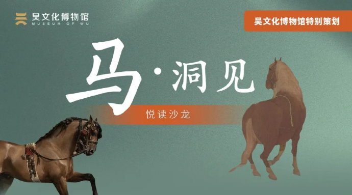 最美人间四月天，这些文化活动别错过！
