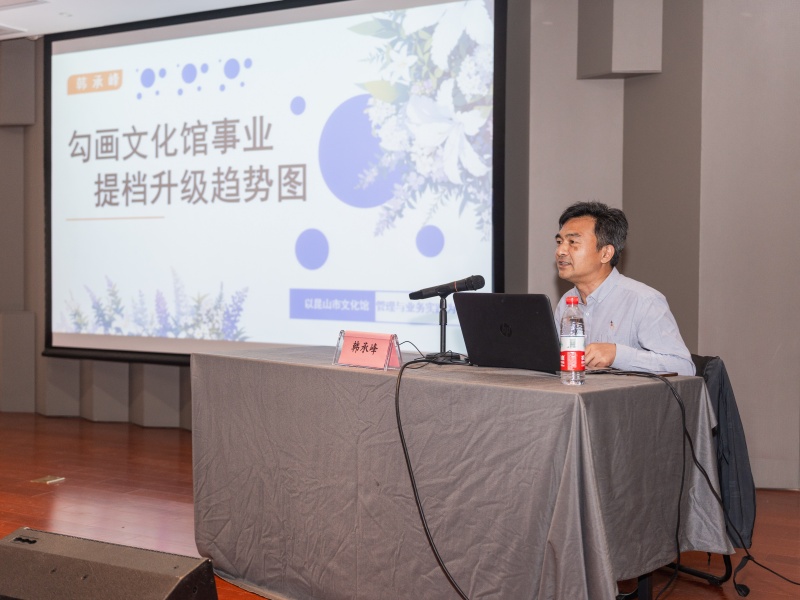 吴中区公共文化从业人员首期培训班圆满举办