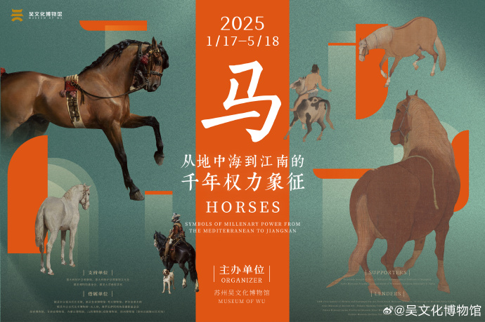 苏州吴文化博物馆2025年五一假期开放公告