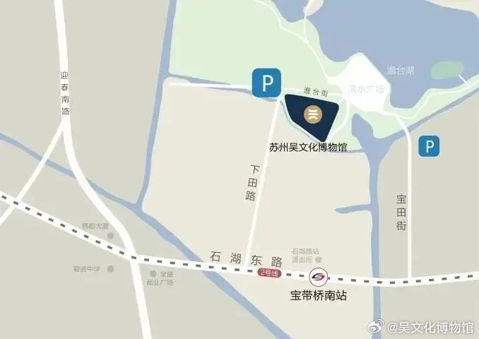 苏州吴文化博物馆2025年五一假期开放公告