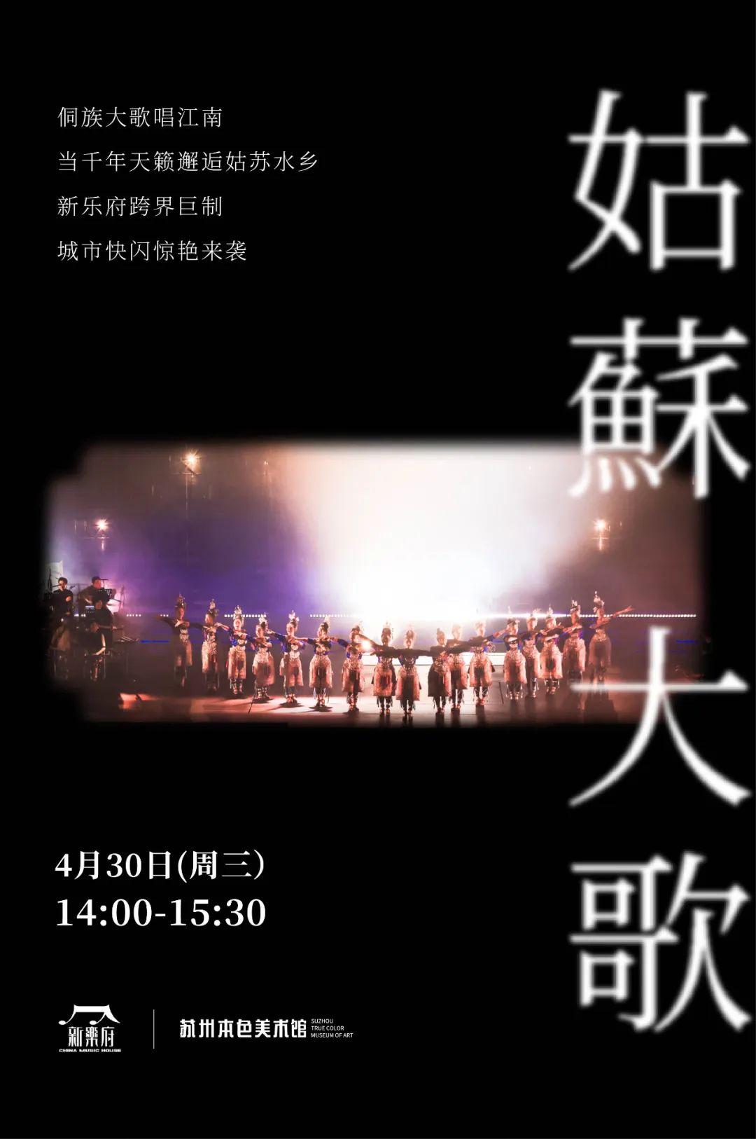 五一攻略第三弹！N种玩法一键解锁！