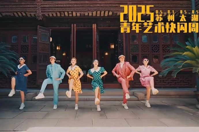 五一攻略第四弹！雕花楼乐趣指南，精彩抢先看~