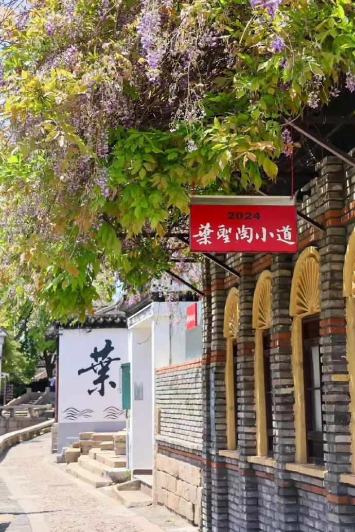 醉美吴中·四季寻宝丨结果出炉！你获奖了吗？