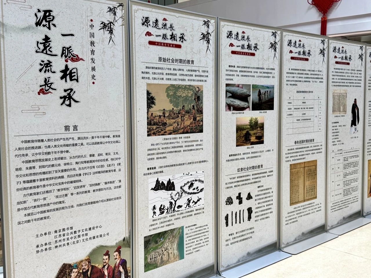 5月文化活动集锦！收藏打卡√