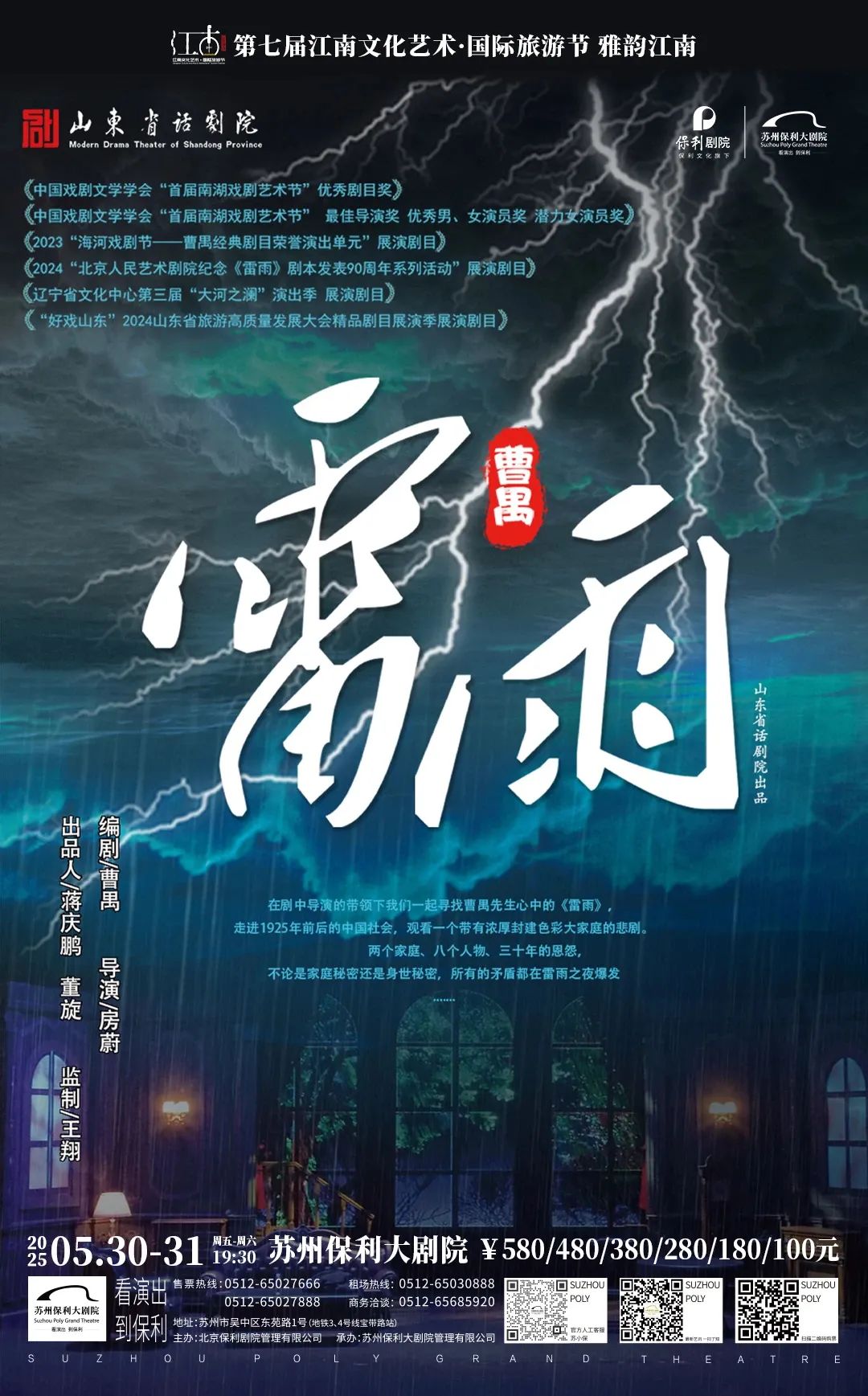 5月文化活动集锦！收藏打卡√