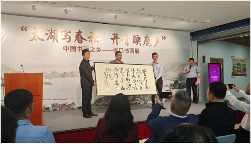 “太湖写春秋 丹青映鹿乡”中国书画之乡 ——胥口书画展开幕