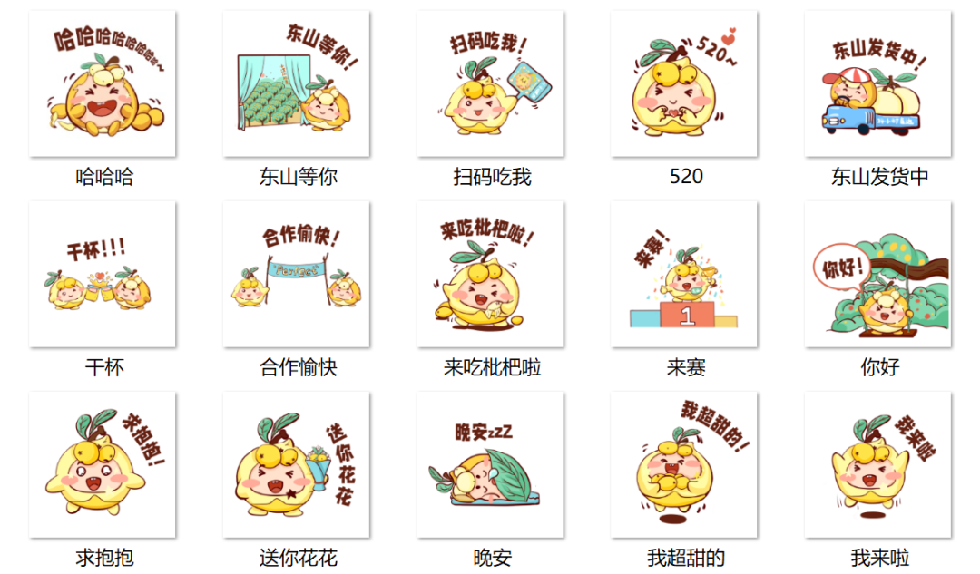 枇杷怎么吃？吴中已经Next Level了！