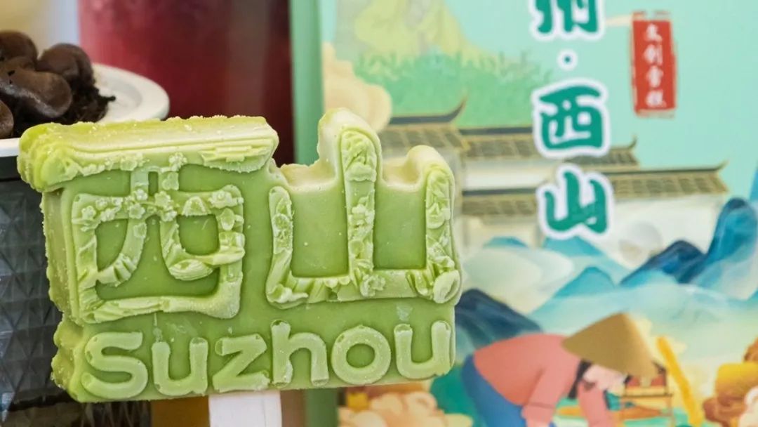 太湖夏日必打卡！文创雪糕图鉴