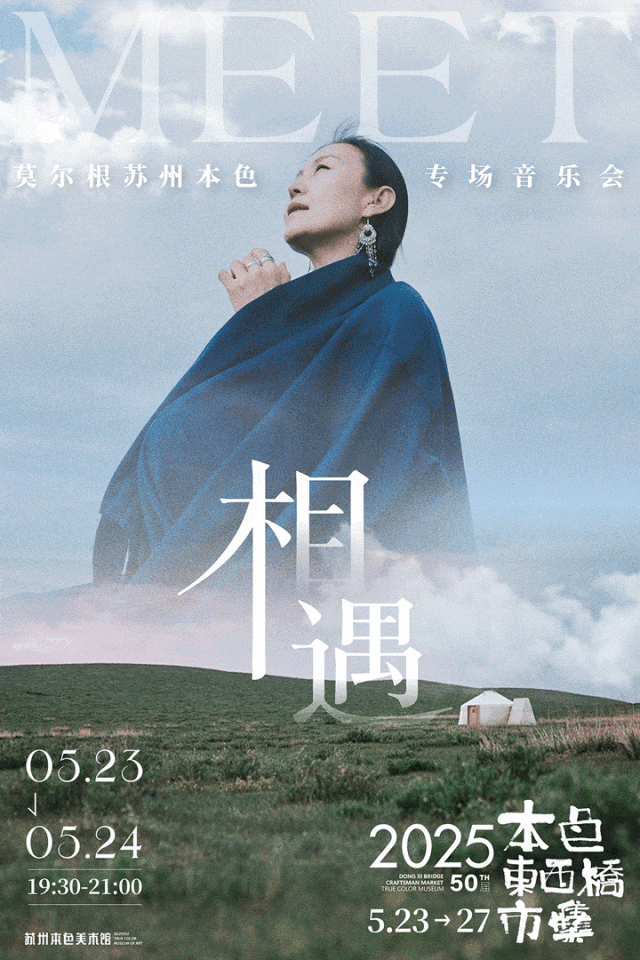 这个市集值得逛！今天“桥”上见！