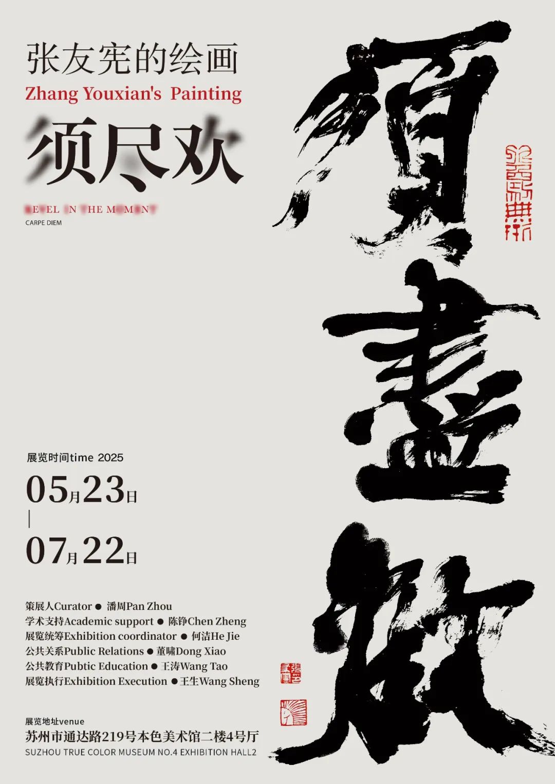 这个市集值得逛！今天“桥”上见！