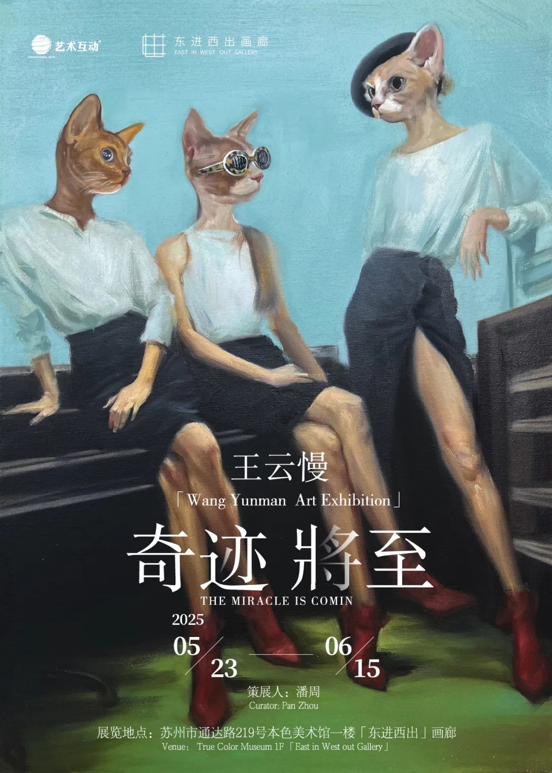 这个市集值得逛！今天“桥”上见！