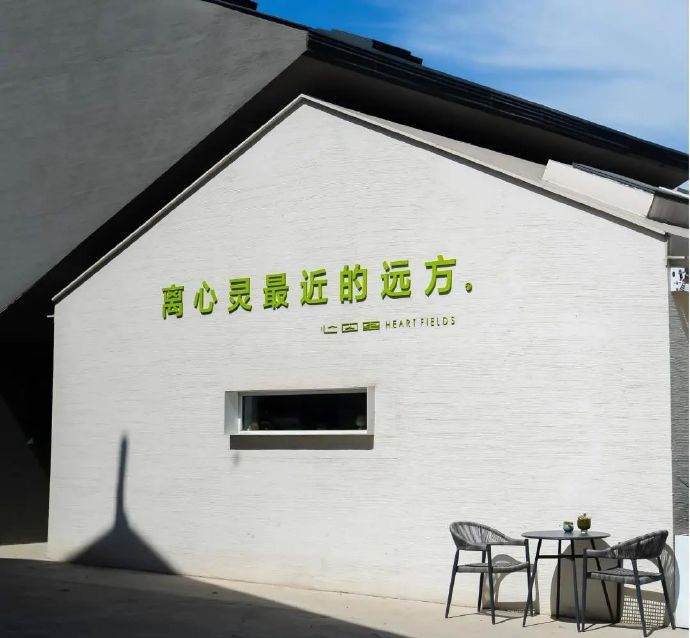 童趣端午不纠结，林渡暖村带你嗨翻三天！
