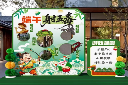 一见“粽”情！玩到不想走！