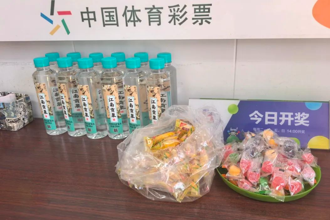 再传捷报！吴中体彩大乐透再中1000万！