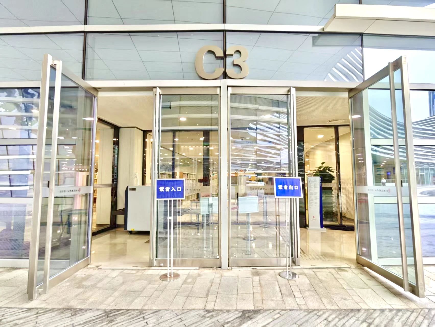 苏州市吴中区图书馆出入口临时调整及24小时自助图书馆临时闭馆的通知