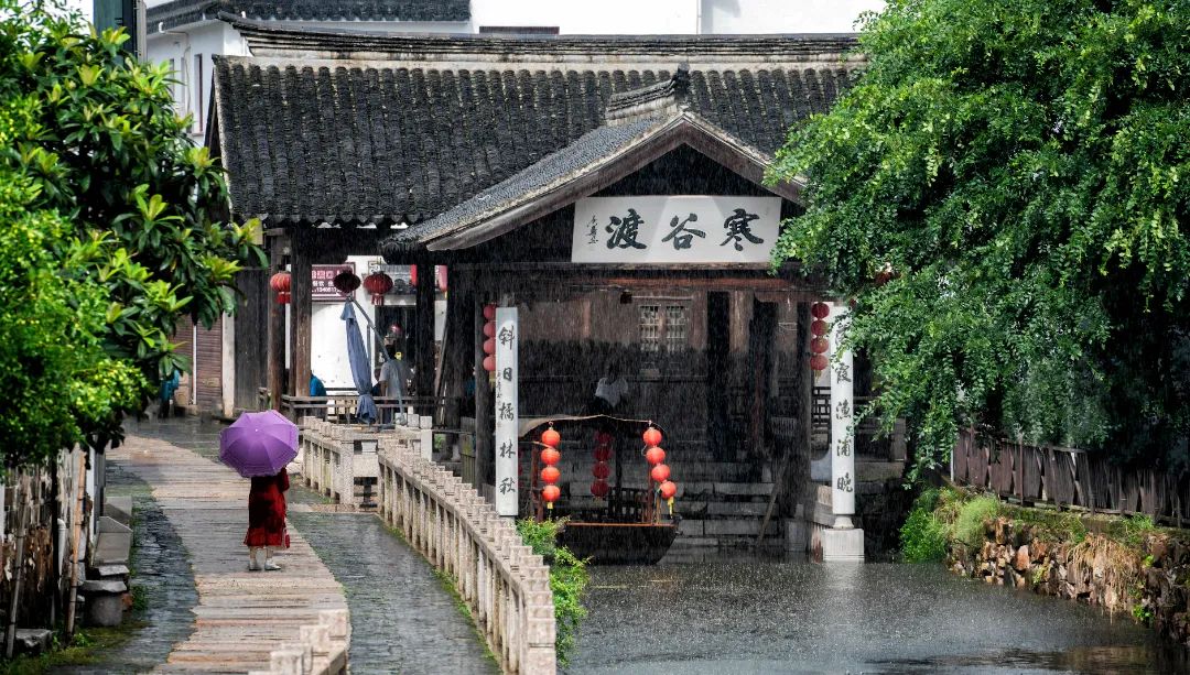 雨巷寻幽，青石板上千年韵