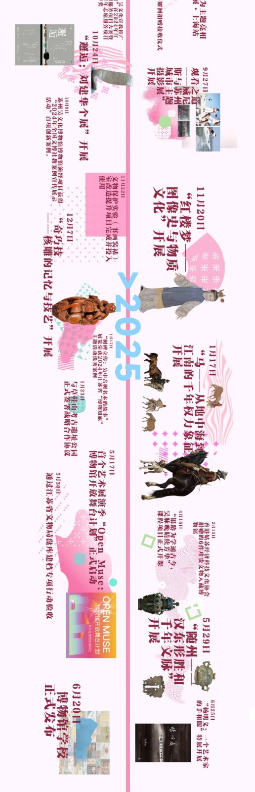 5岁啦！这份限定好礼真的顶！