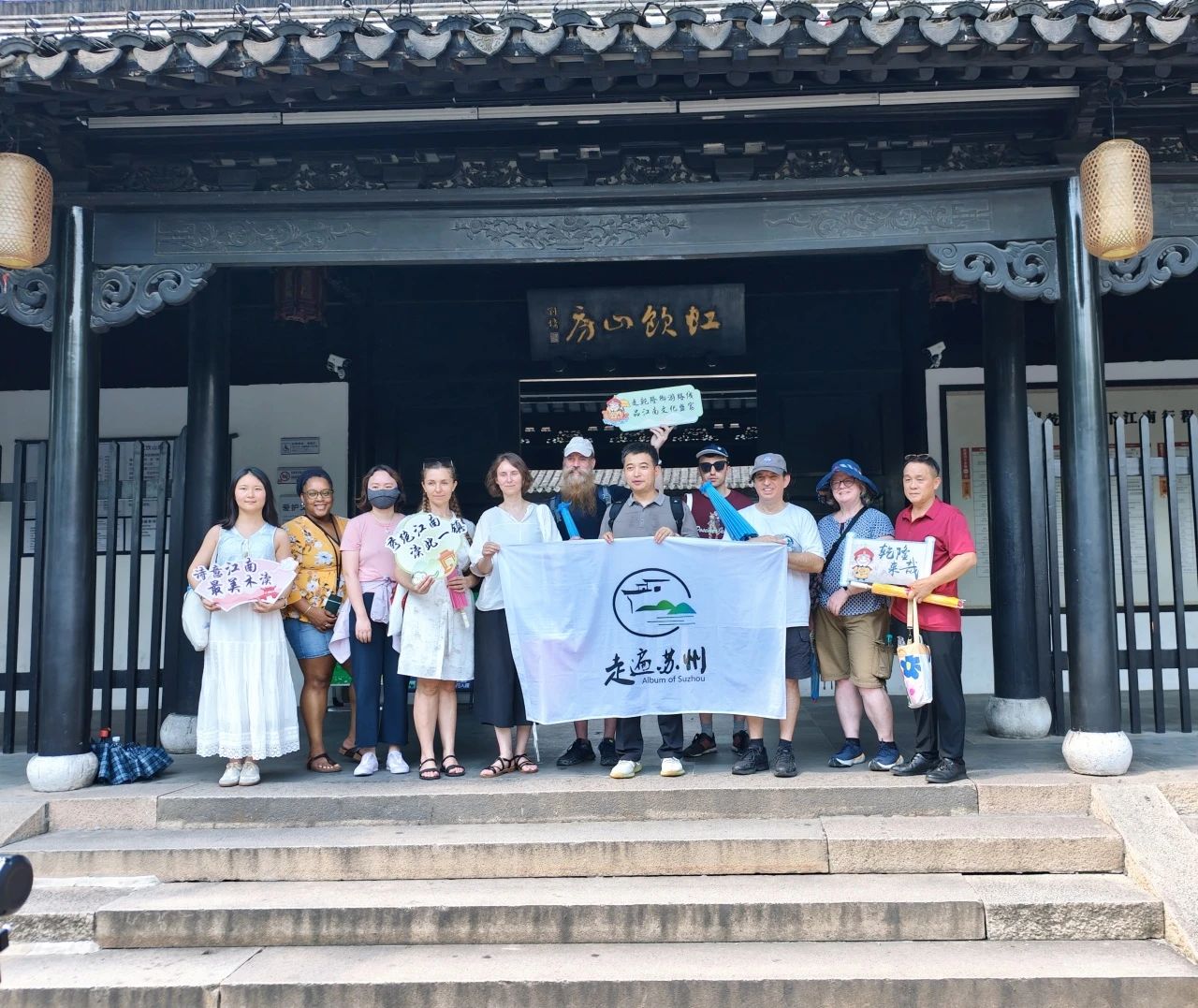 “走遍苏州”来木渎啦！