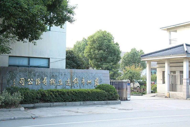 省级非遗工坊，吴中又添一家！