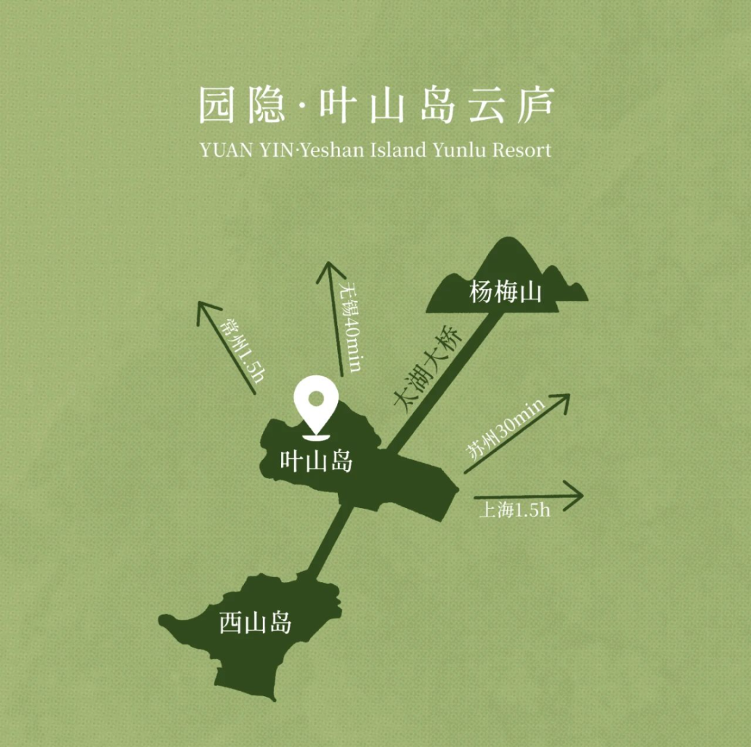 正式开业！吴中再添一处乡村振兴文旅地标！