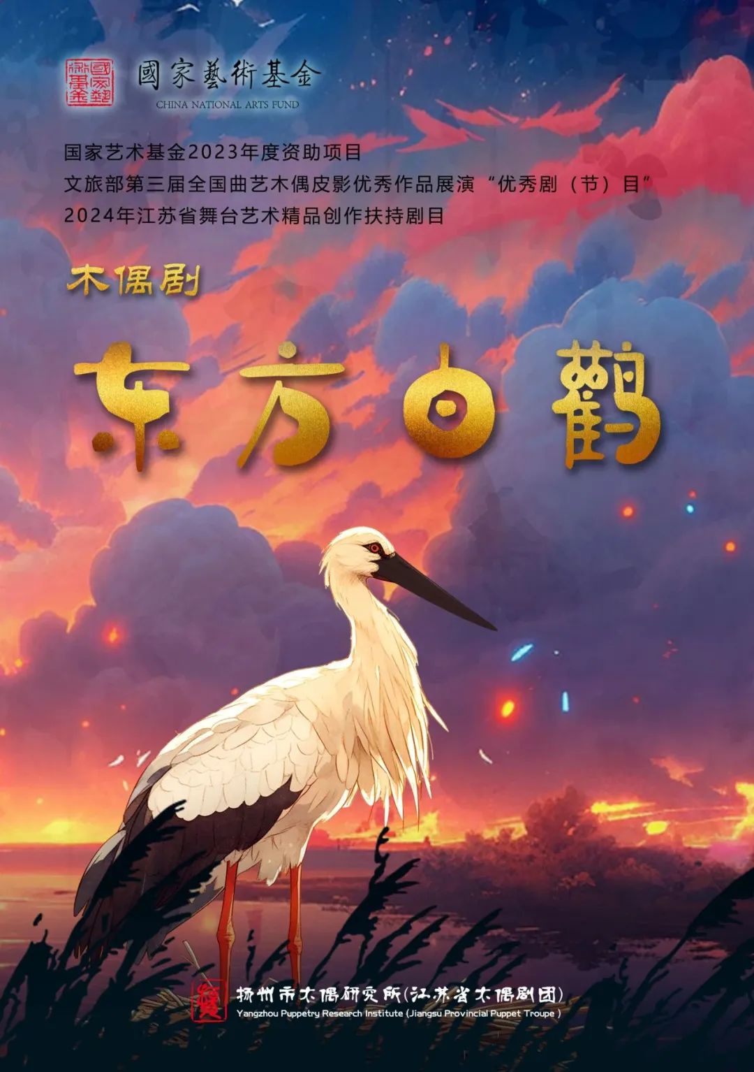 8月“艺”起嗨，解锁夏日N种快乐~