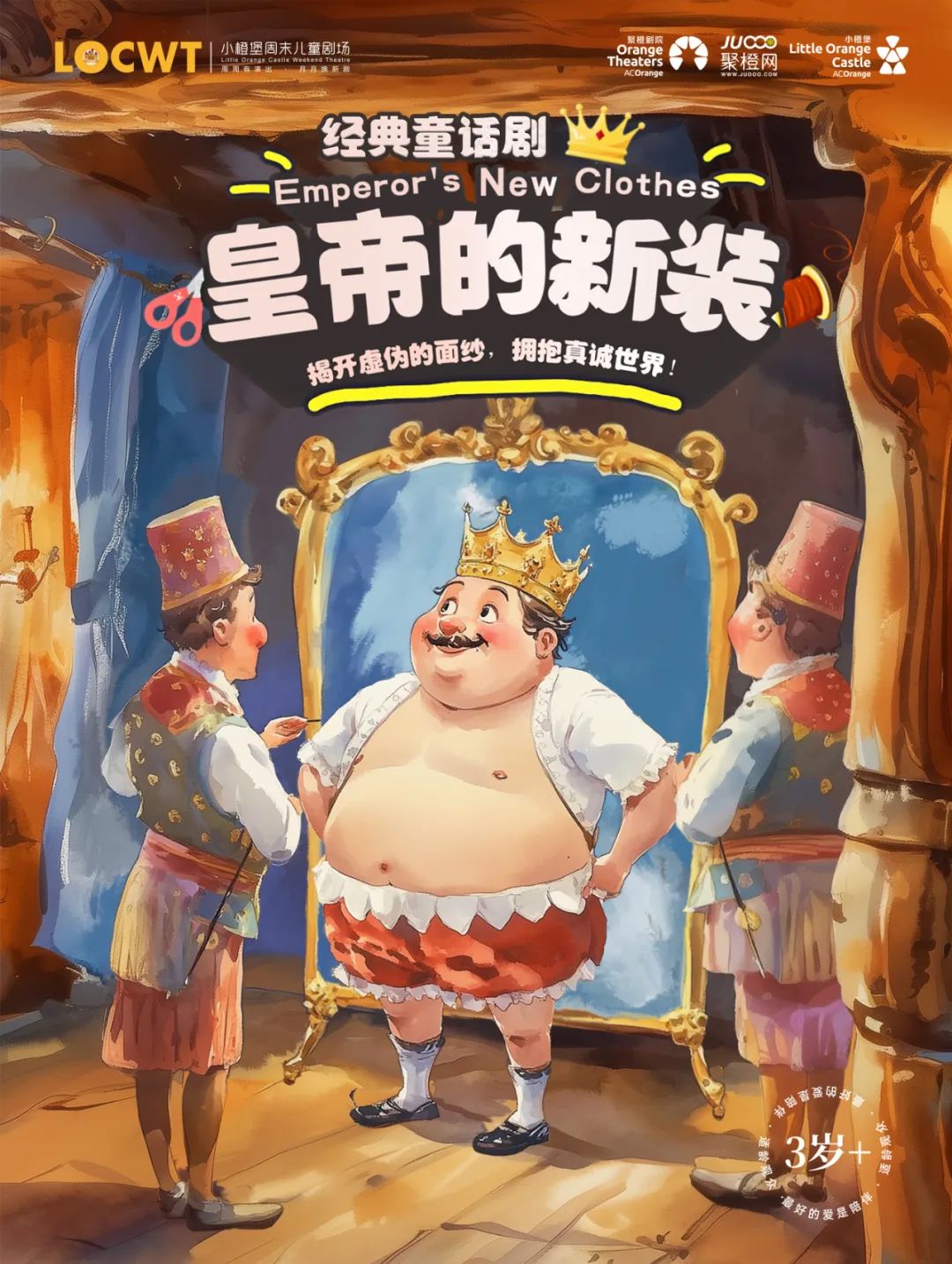 8月“艺”起嗨，解锁夏日N种快乐~