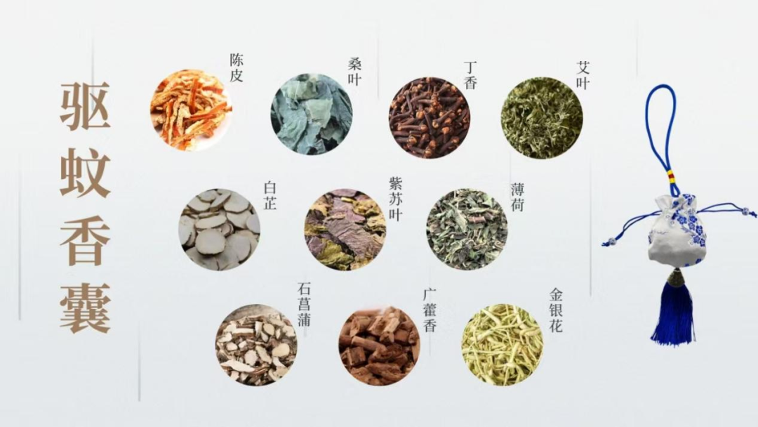 这些中医药小物打造天然防护圈，守护夏日安宁