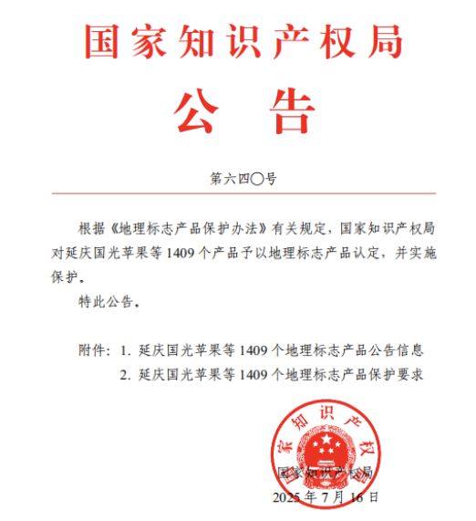 太湖这对“CP”再获国家级认定！