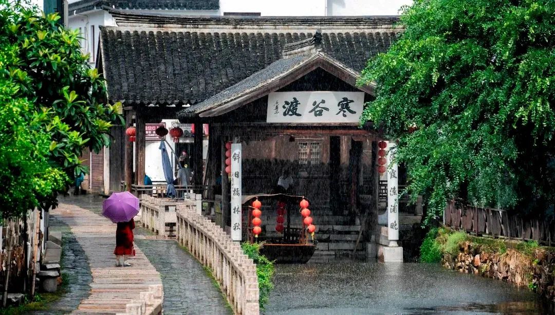 古村烟火，在时光里，享受一段慢生活