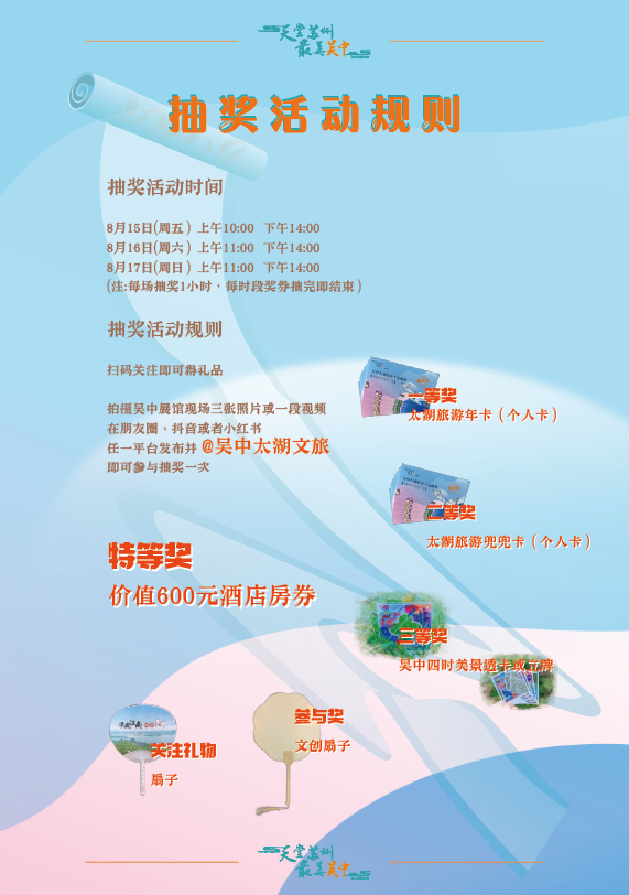 超多福利！今天这里见！