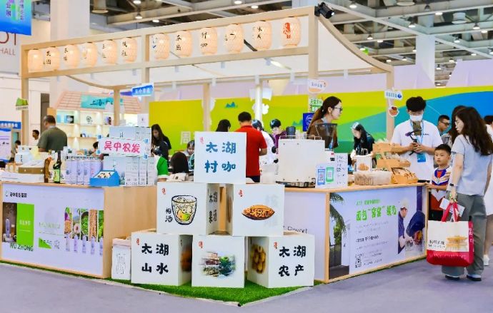 运博会必逛！吴中好礼送不停！