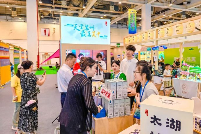 运博会必逛！吴中好礼送不停！