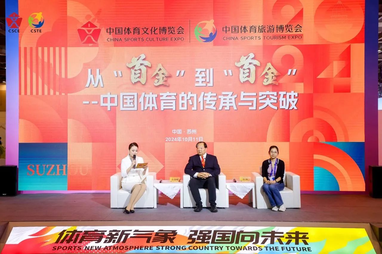定了！9月中旬，两个博览会，苏州见！