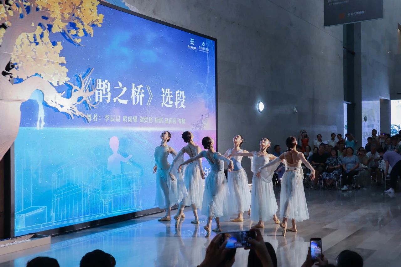 以艺术为桥，共赴一场跨越千年的文化邂逅